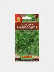 Семена Петрушка "Бутербродная" набор 1, 3, 5 уп