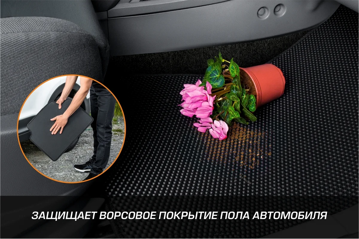Коврики в салон AutoFlex EVA Standart Ниссан Террано 17-, Рено Дастер 15-21 6470101