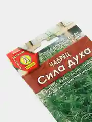 Чабрец Сила Духа (семена)