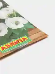 Семена Эустома крупноцветковая махровая "Рози Белая"