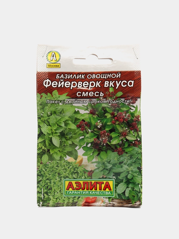 Семена Базилик смесь "Фейерверк вкуса" набор 1, 3, 5 уп