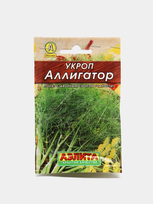 Семена Укроп "Аллигатор" набор 1, 3, 5 уп