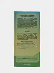 Волжский Колосок корм для морских свинок
