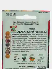 Семена Поиск, Томат Абаканский розовый