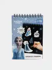 Блокнот для творчества