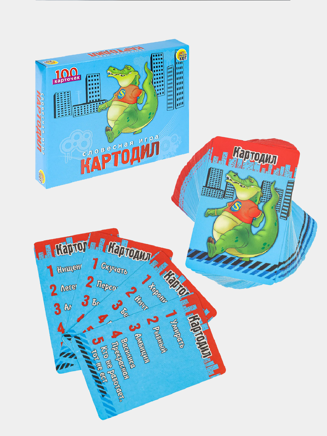 Карточки 100. Карточки рыжий кот. Карточки для игры. Картодил Игрополис. Игра настольная 