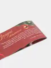 Вишнёвый горячие купоны для двоих, 18+