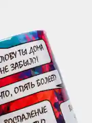 Кружка сувенирная "Я учитель"