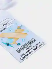 Ледяной бирочка для фото