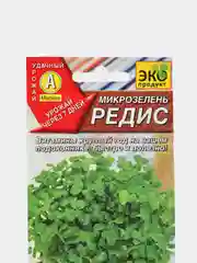 Семена микрозелень редис