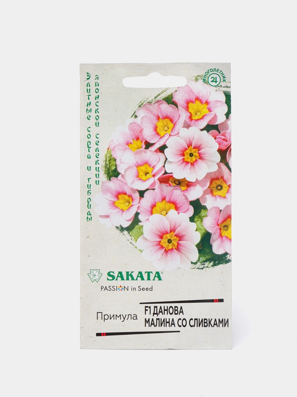 Примула Данова малина со сливками (семена,цветы)