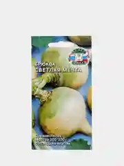 Брюква Светлая мечта(семена седек)