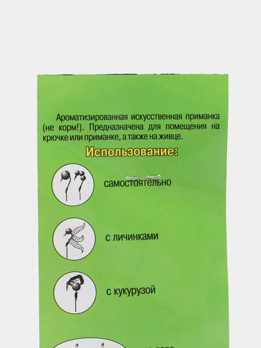 Вкусовая приманка из пенопласта PUFI, 10 видов