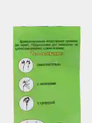 Вкусовая приманка из пенопласта PUFI, 10 видов