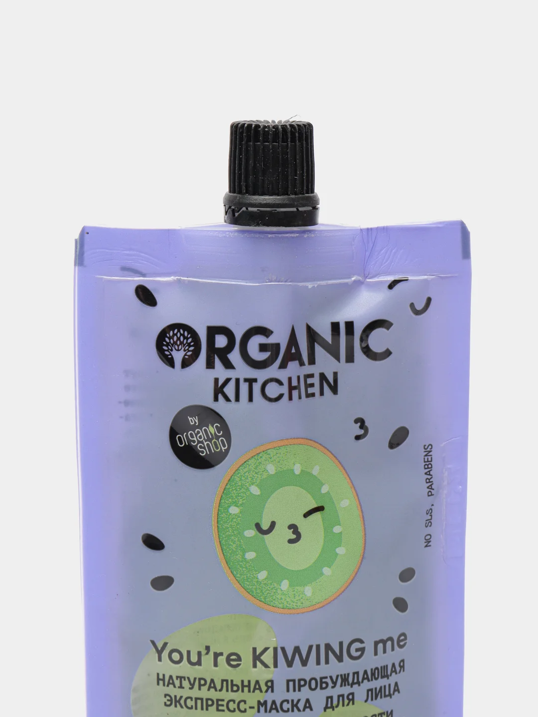 Экспресс-маска для лица Organic Kitchen Домашний SPA пробуждающая Youre Kiwing Me, 100 мл