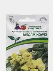 Семена партнер Эустома Мадам ноулз, цветы