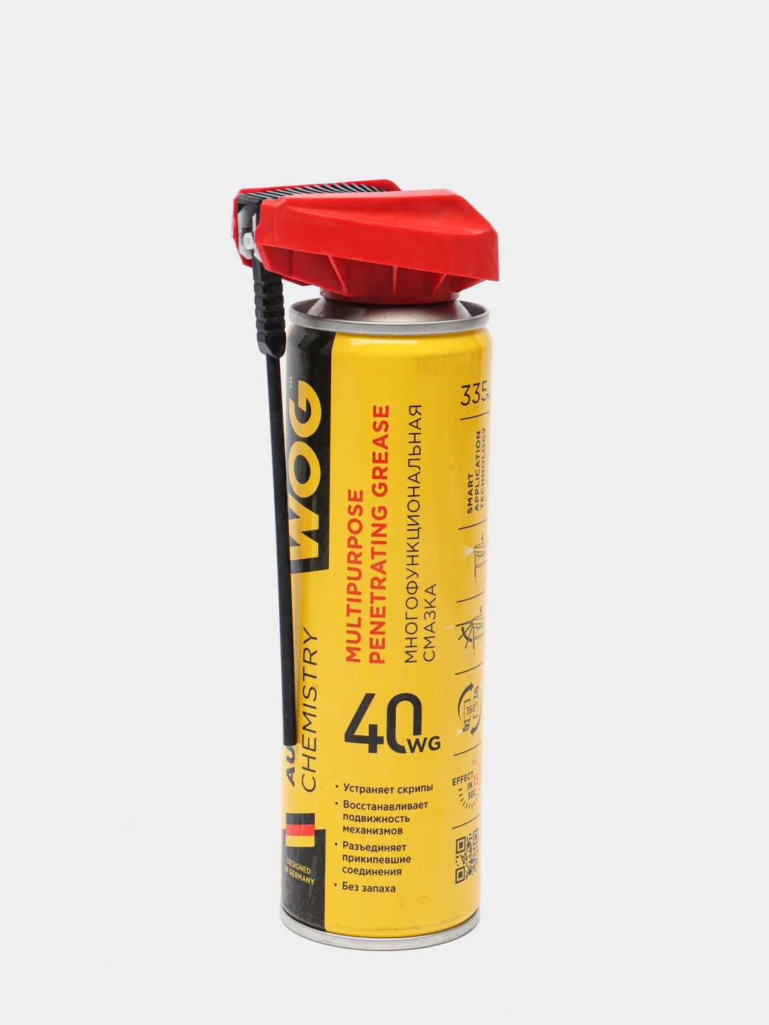 Смазка универсальная проникающая WD-40, 335 мл, с распылителем, 2 в 1, ВД-40