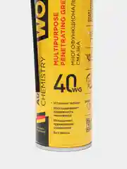 Смазка универсальная проникающая WD-40, 335 мл, с распылителем, 2 в 1, ВД-40
