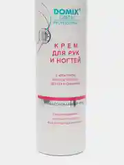 Крем для рук и ногтей Domix с кератином, маслом чайного дерева и серебром, 250 мл