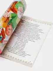 Пурпурный книга Сказки для детей
