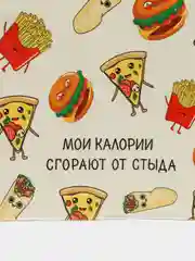 Бежевый обложка на паспорт "Сарказм"