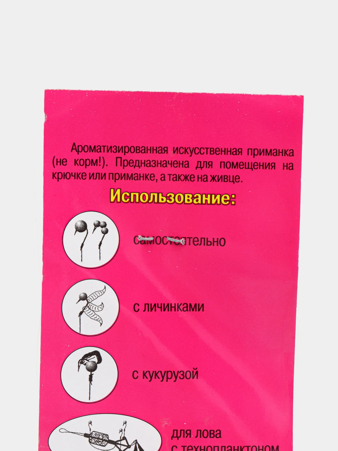 Вкусовая приманка из пенопласта PUFI, 10 видов