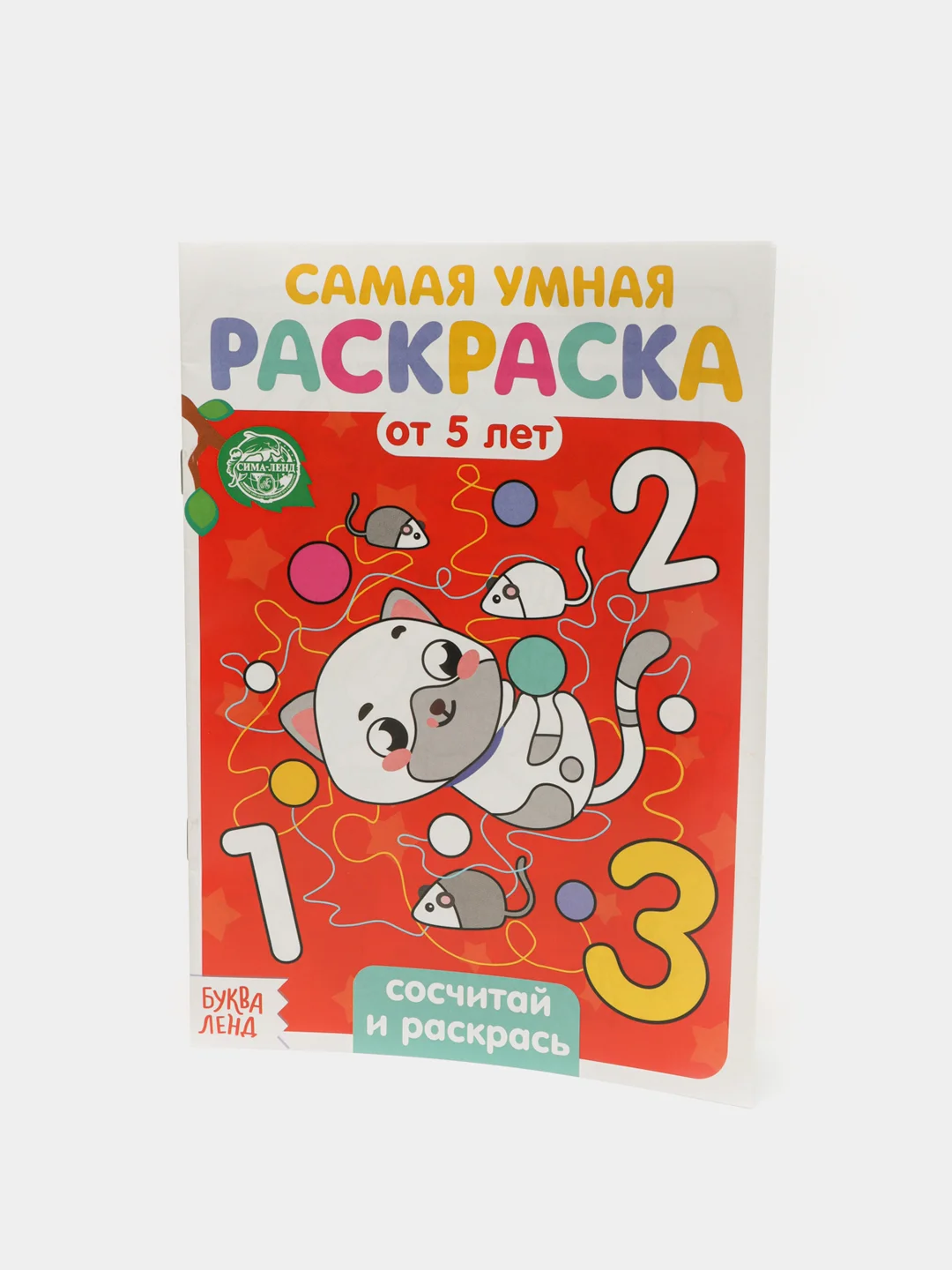 Красный раскраска для детей