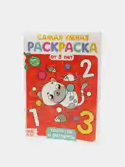 Красный раскраска для детей