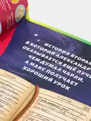 Игровой набор для детей / Чарли Чарм и Академия Волшебства / Выпуск №2 / Волшебная ручка