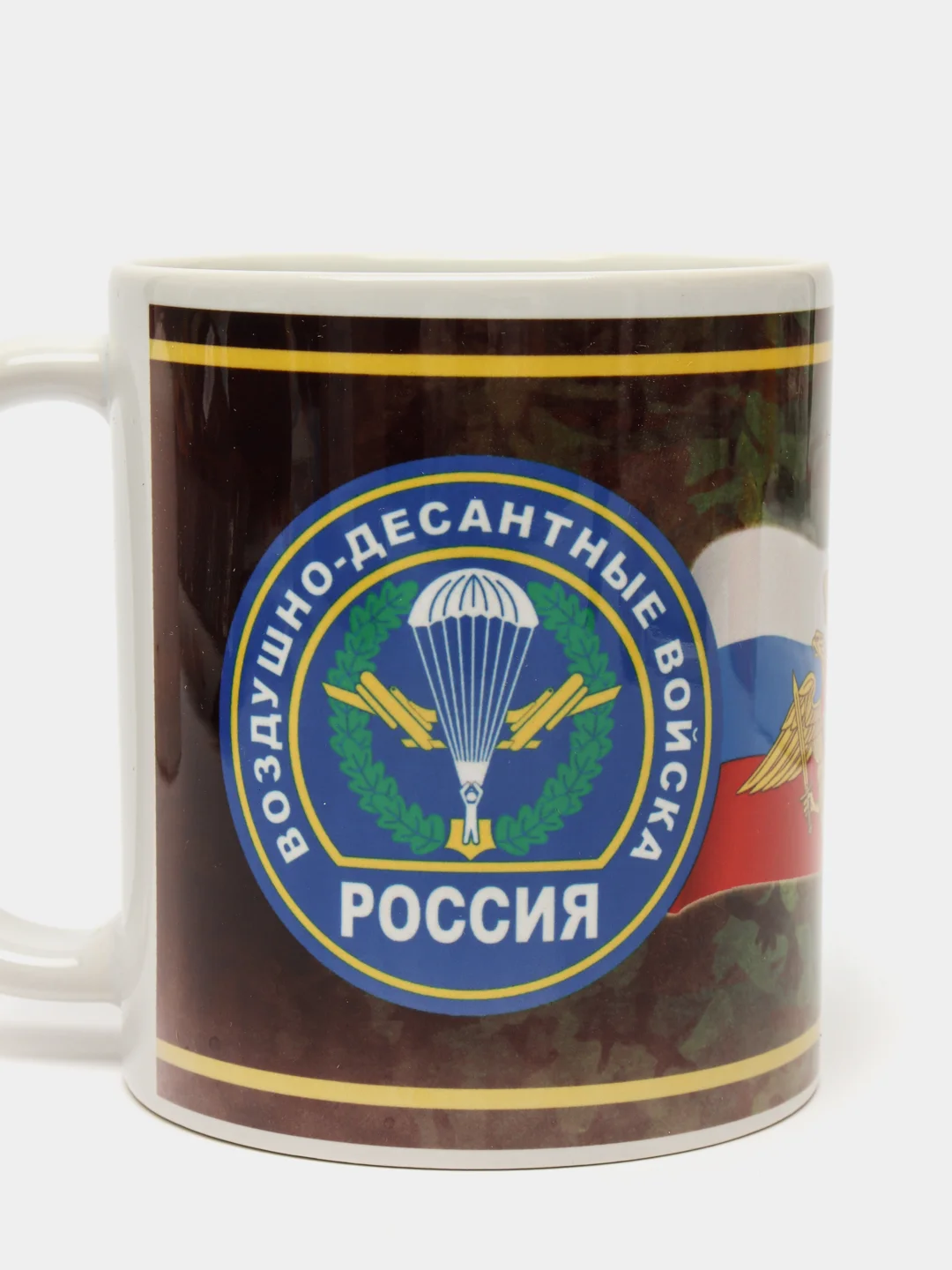 Голубой кружка "С Днем Защитника Отечества"