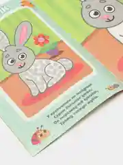 Алый раскраска "Рисуем пальчиками"