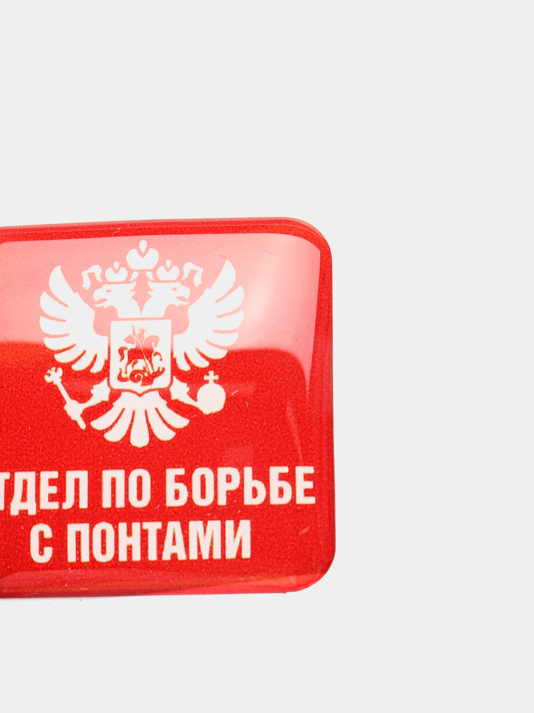 Фуксия 3d наклейки-стикеры на телефон