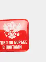 Фуксия 3d наклейки-стикеры на телефон