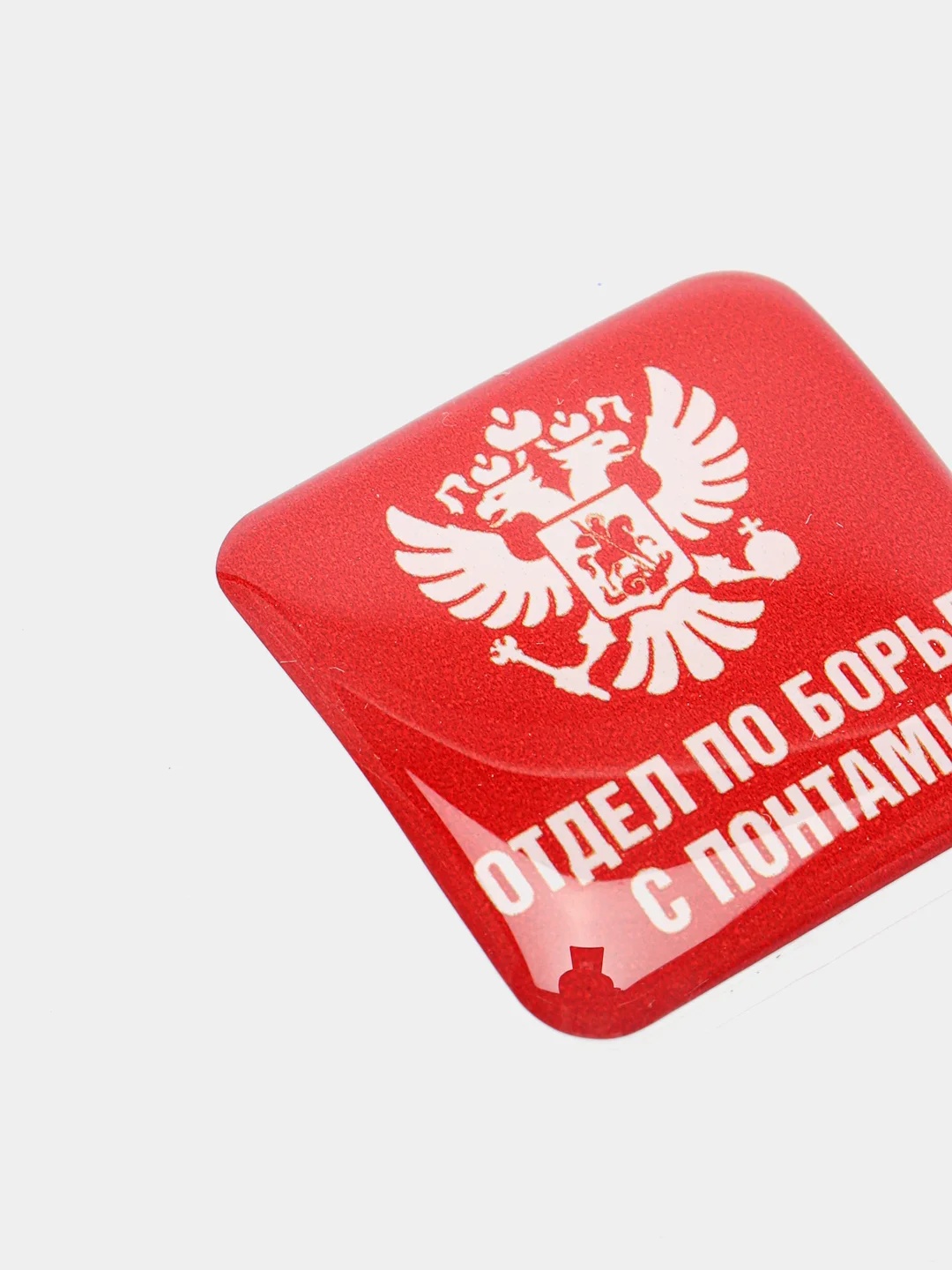 Фуксия 3d наклейки-стикеры на телефон
