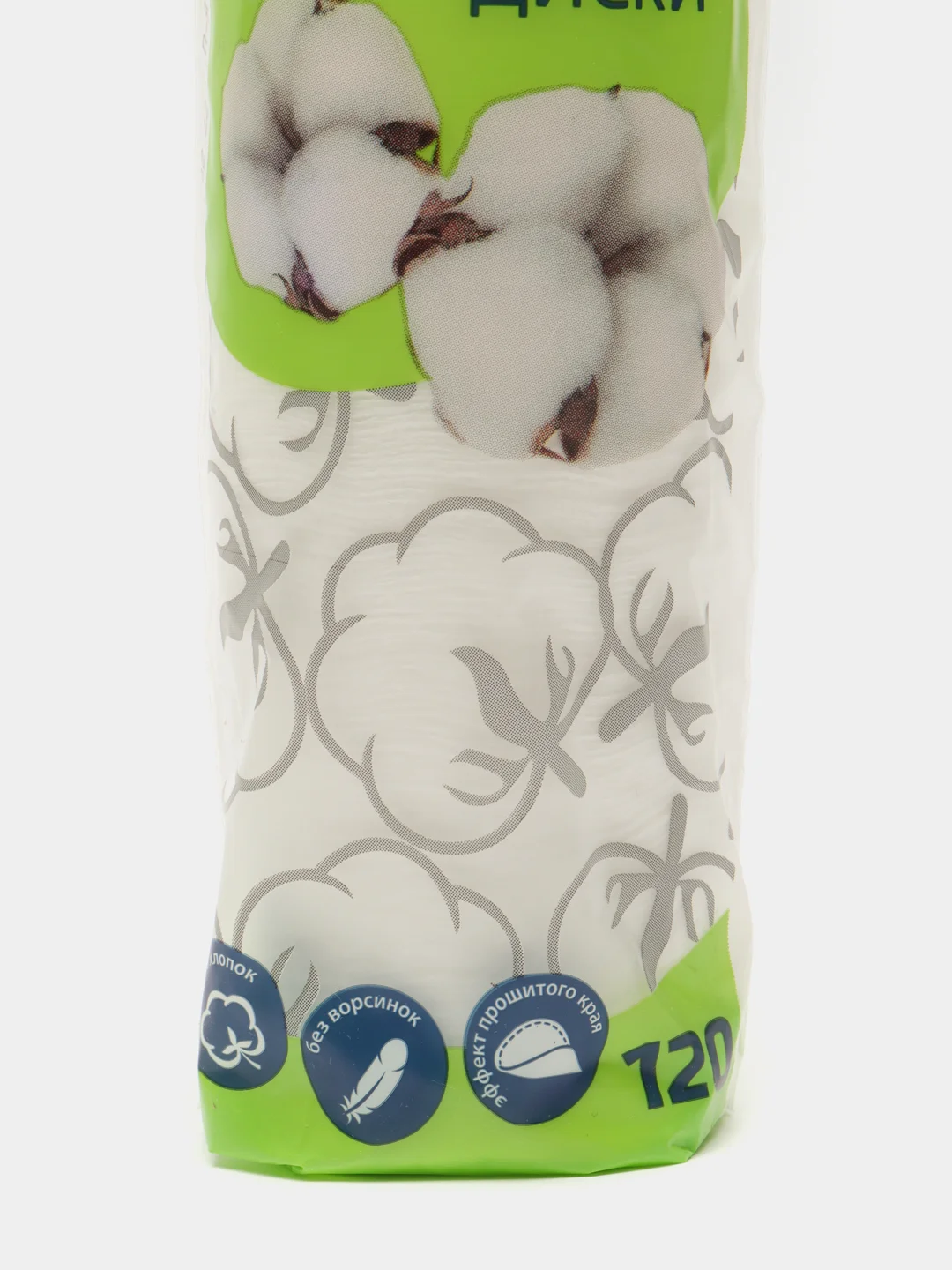 Ватные диски Emily Style для снятия макияжа и очищения кожи рук и лица, 120 шт