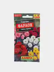 Семена Георгина смесь сортов "Фараон"