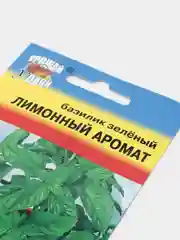 Семена Базилик зеленый "Лимонный аромат", 0,3 г