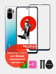 Защитное стекло для Xiaomi Redmi 9A / 9C