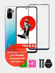 Защитное стекло для Xiaomi Redmi 9A / 9C