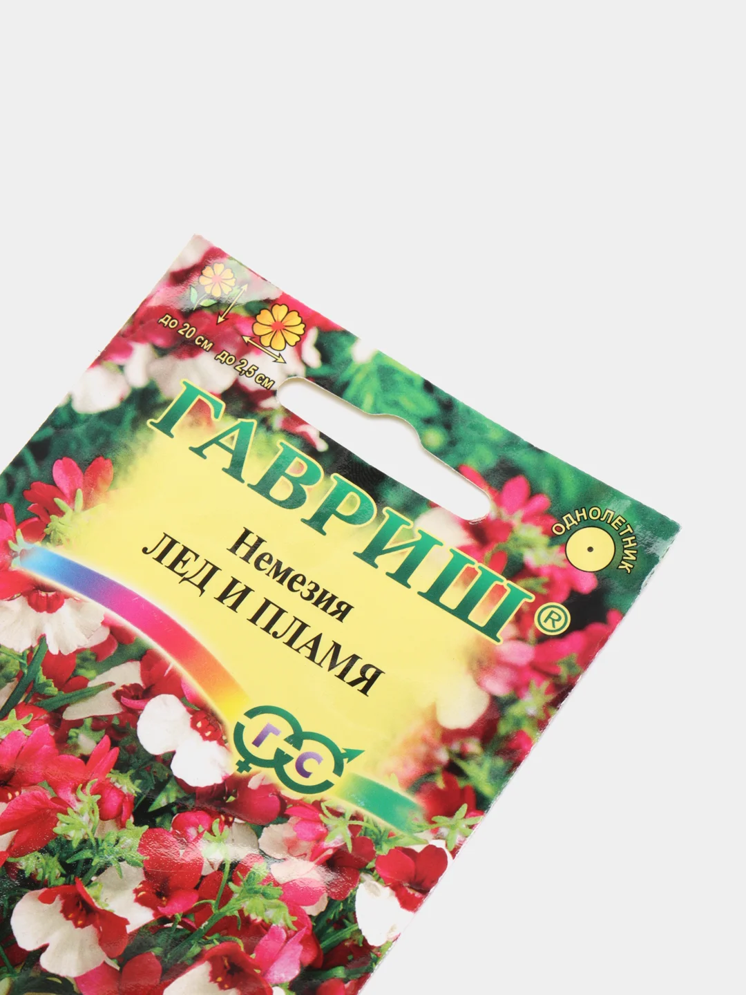 Немезия Лед и Пламя (семена,цветы)