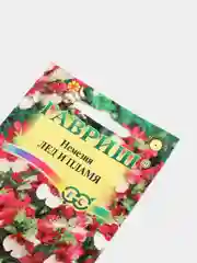 Немезия Лед и Пламя (семена,цветы)