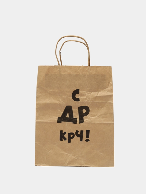 Подарочные крафт пакеты