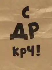 Коричневый подарочные крафт пакеты