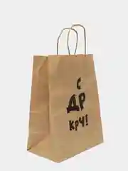 Коричневый подарочные крафт пакеты