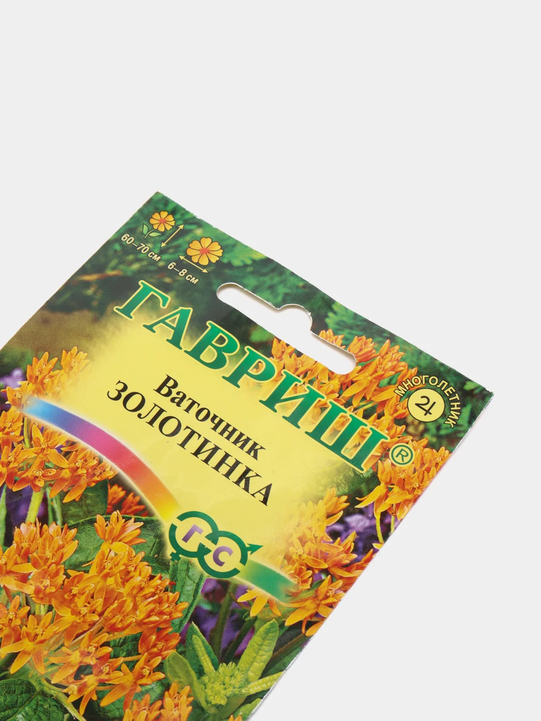 Семена цветов Ваточник "Золотинка"