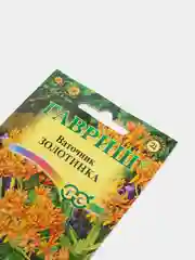 Семена цветов Ваточник "Золотинка"