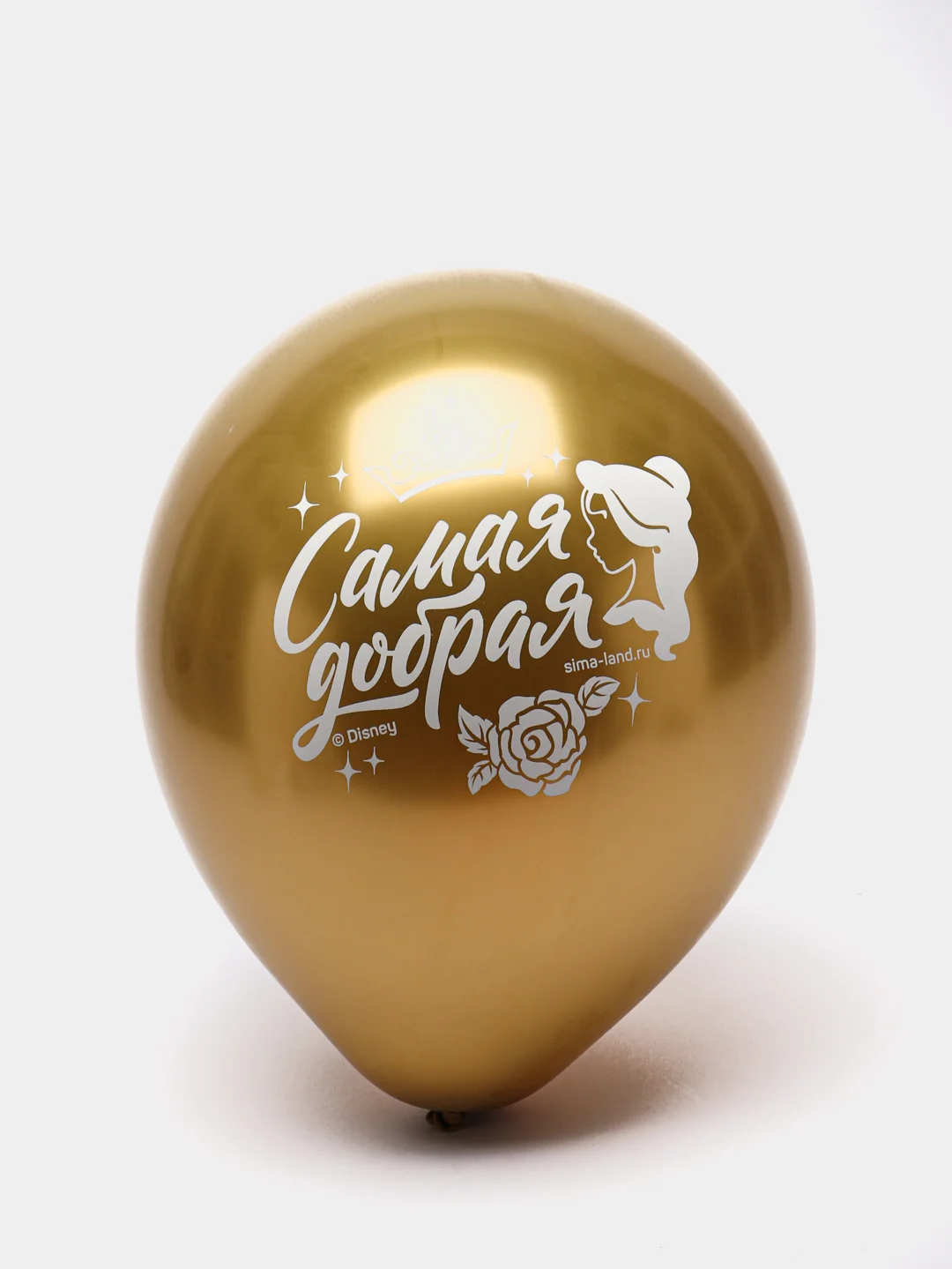 Воздушные шары "С Днем Рождения! Самая красивая", Принцессы, набор 5 штук