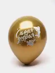 Воздушные шары "С Днем Рождения! Самая красивая", Принцессы, набор 5 штук