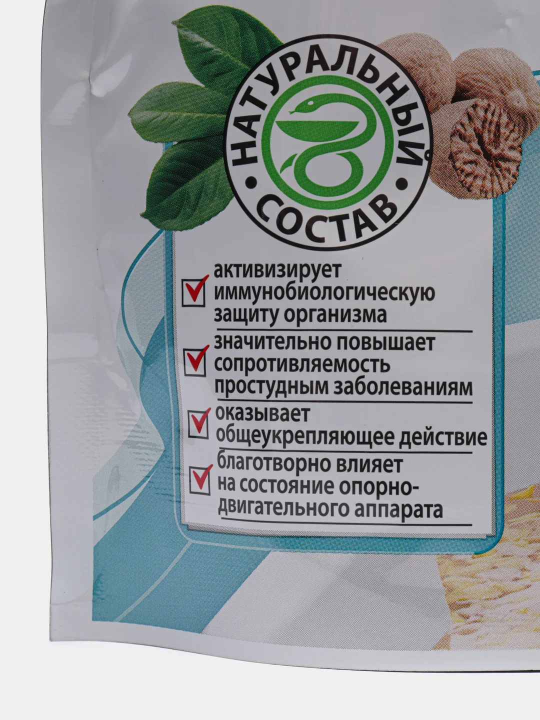 Соль для ванн Мертвого моря "Крепкий иммунитет" , Fito косметик, 500гр+30