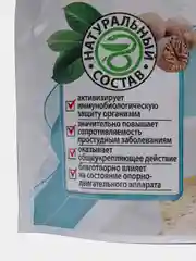 Соль для ванн Мертвого моря "Крепкий иммунитет" , Fito косметик, 500гр+30